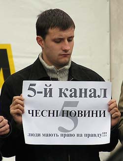 Акція на підтримку журналістів 5 каналу та свободи слова